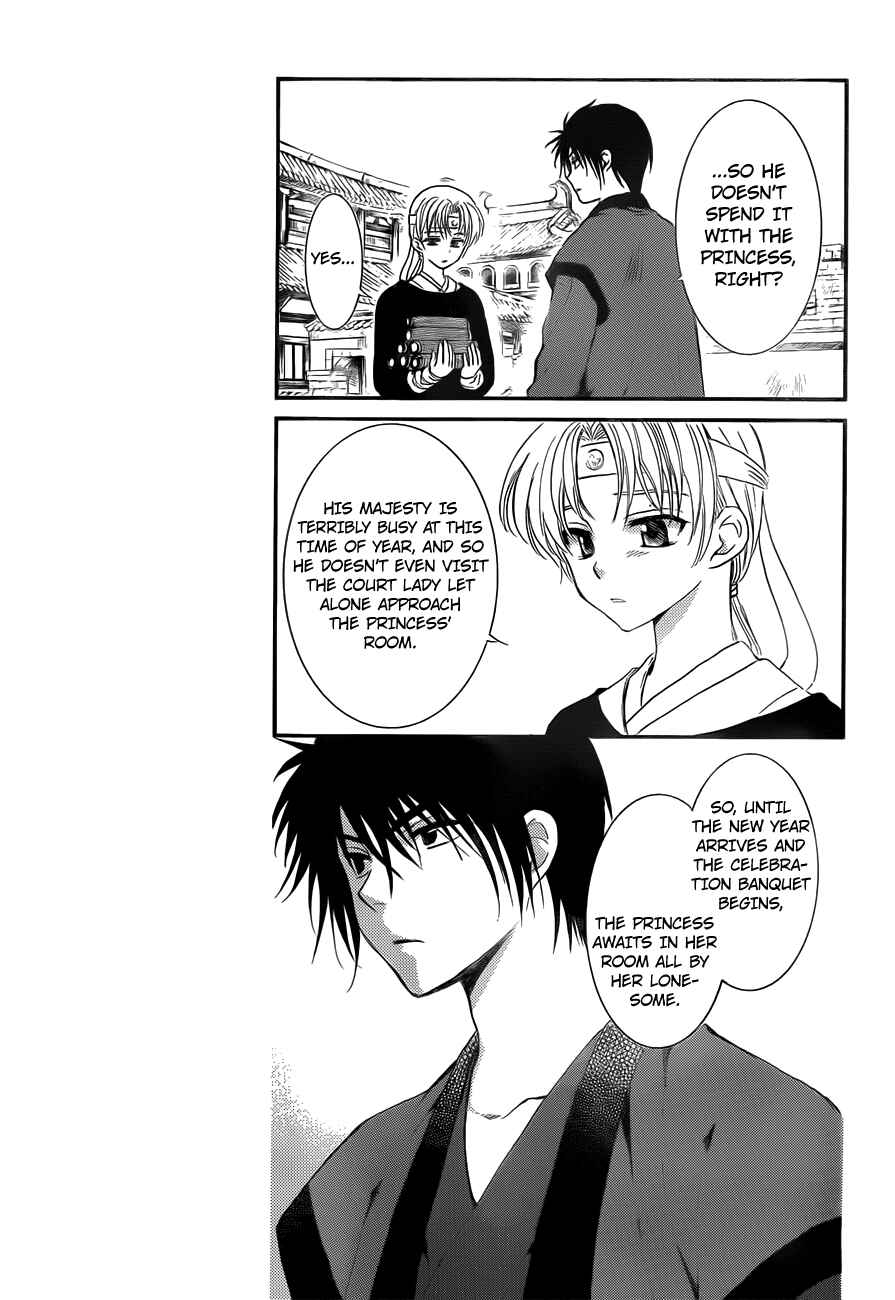 Chapter 134.1 - Page 5
