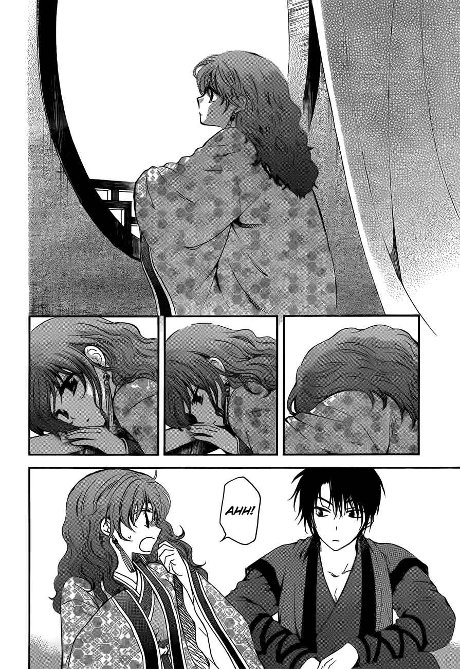 Chapter 134.1 - Page 6