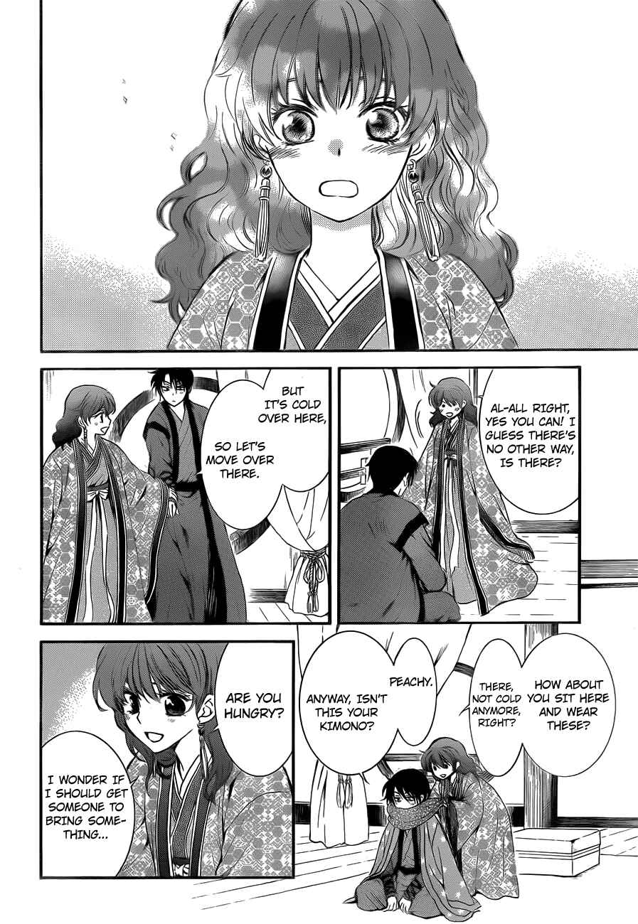 Chapter 134.1 - Page 8