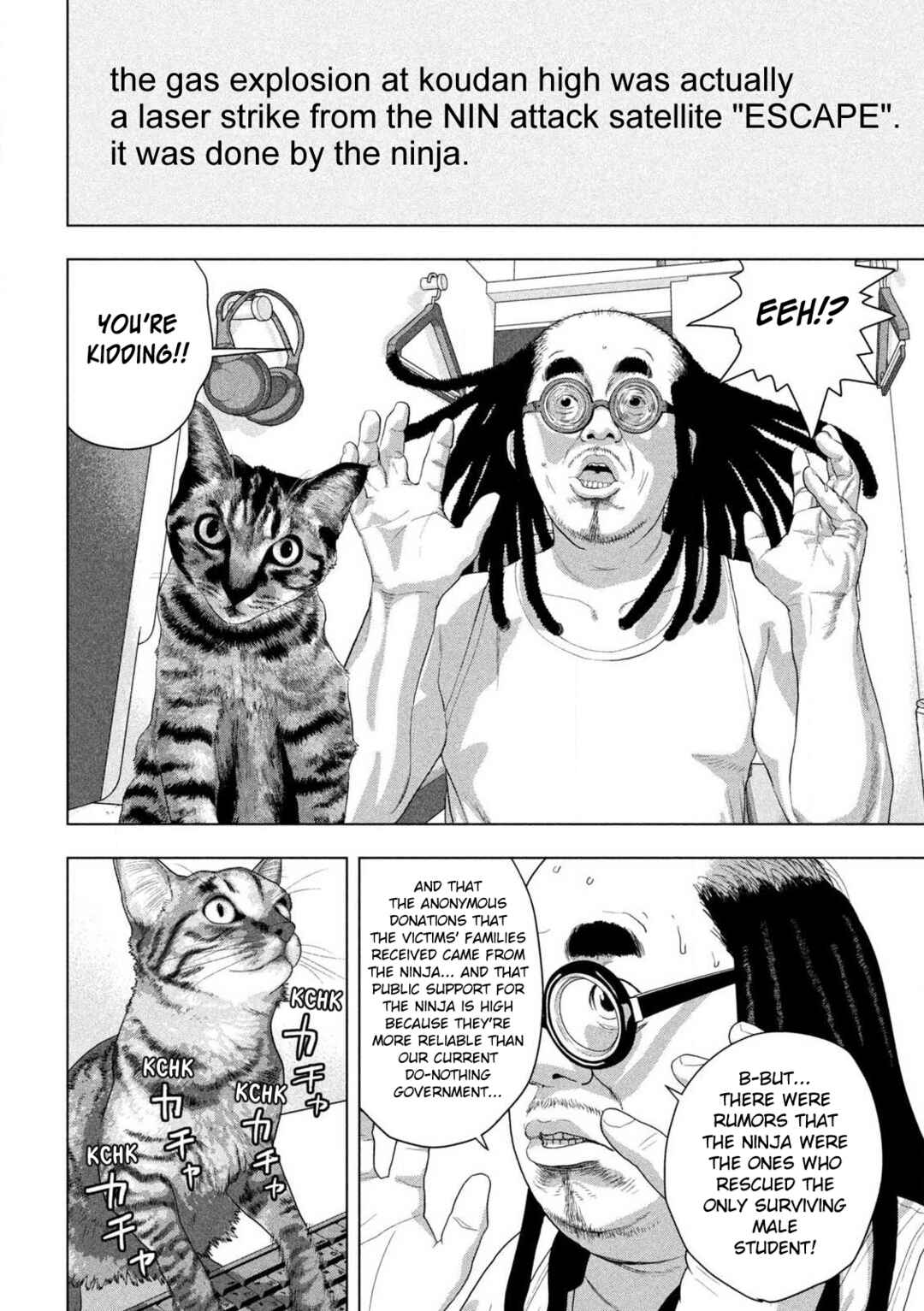 Chapter 162 - Page 8