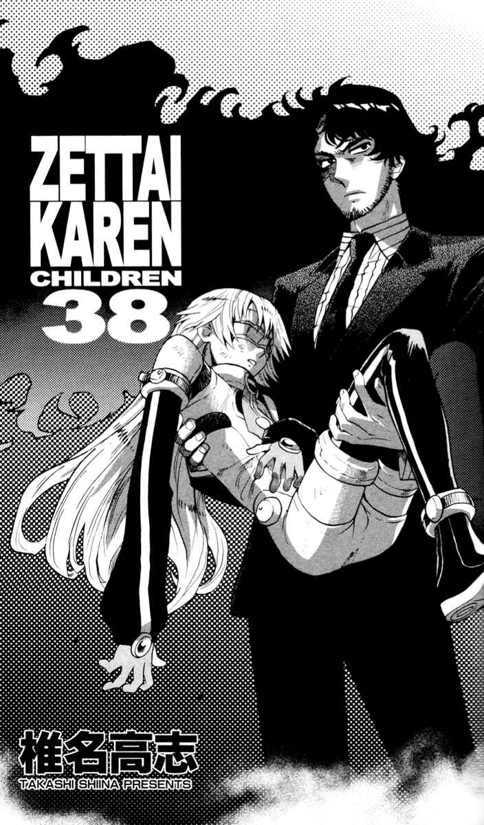 Chapter 367.5 - Page 4