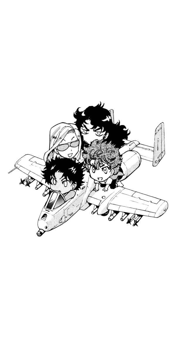 Chapter 367.5 - Page 5