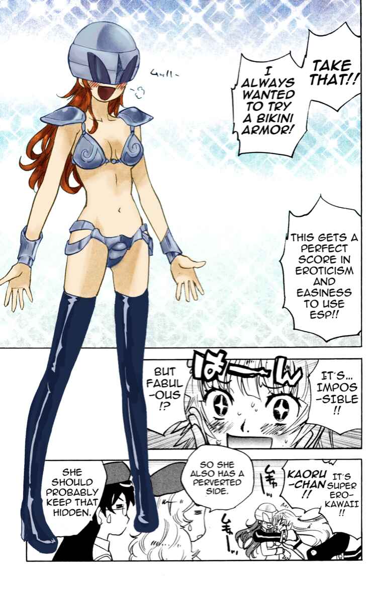 Chapter 367.5 - Page 9