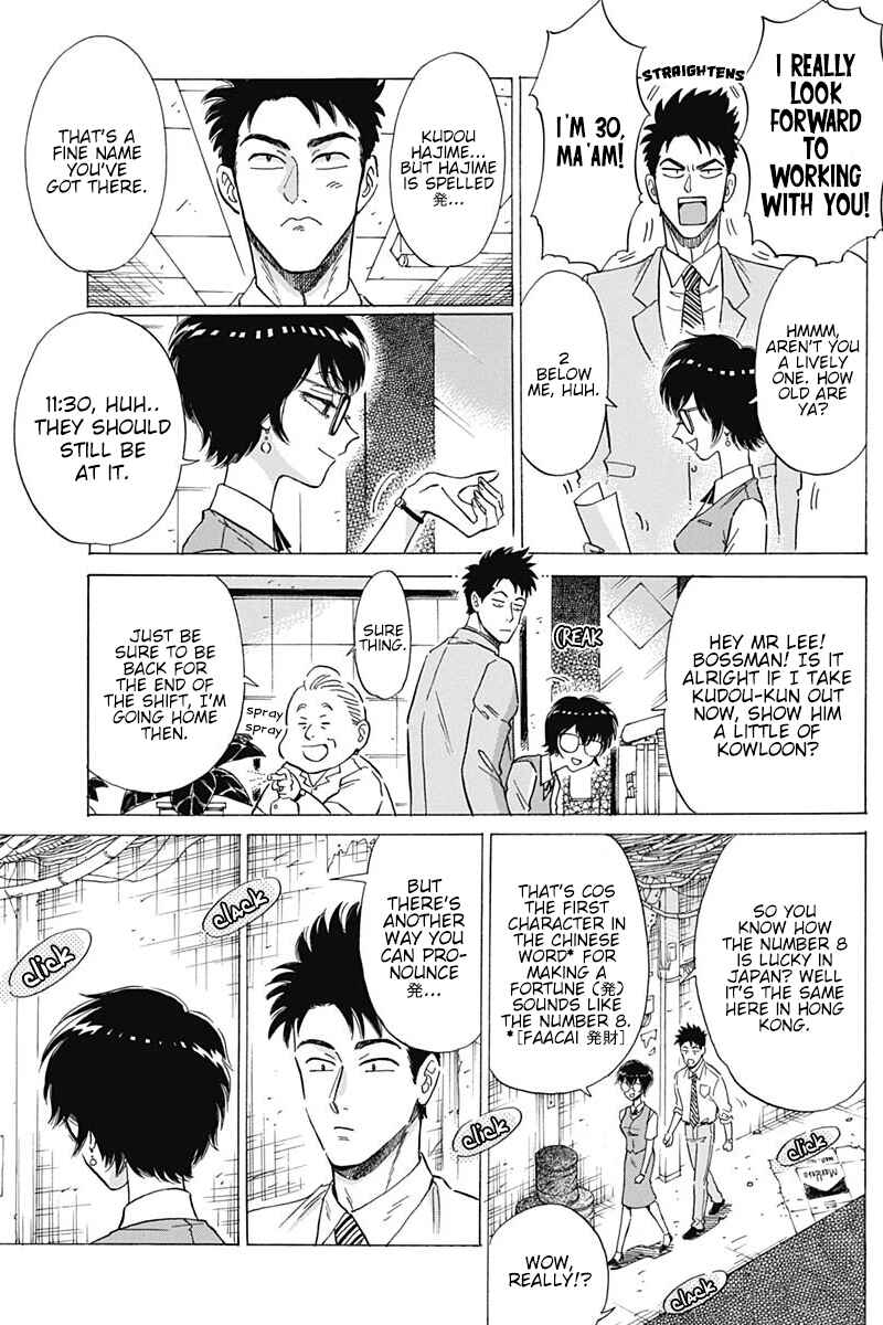 Chapter 9 - Page 5