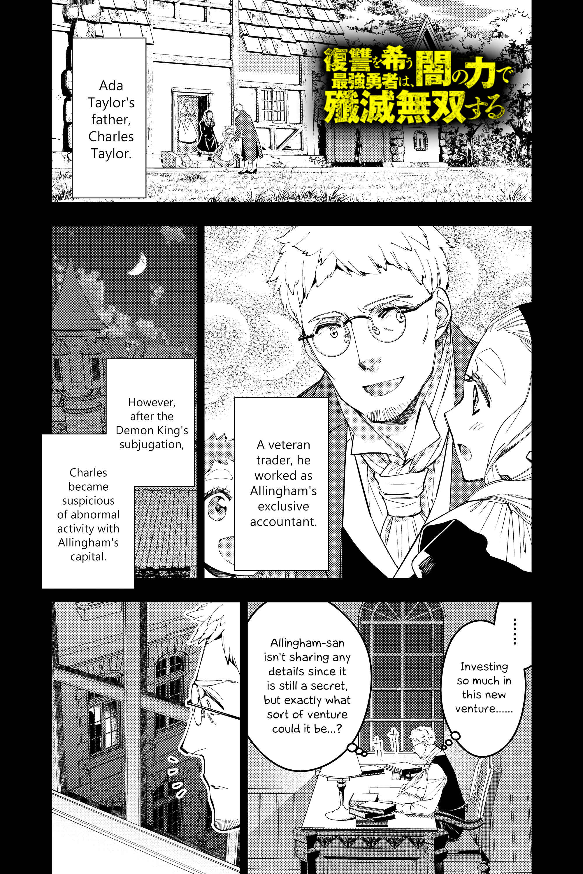 Chapter 37 - Page 1