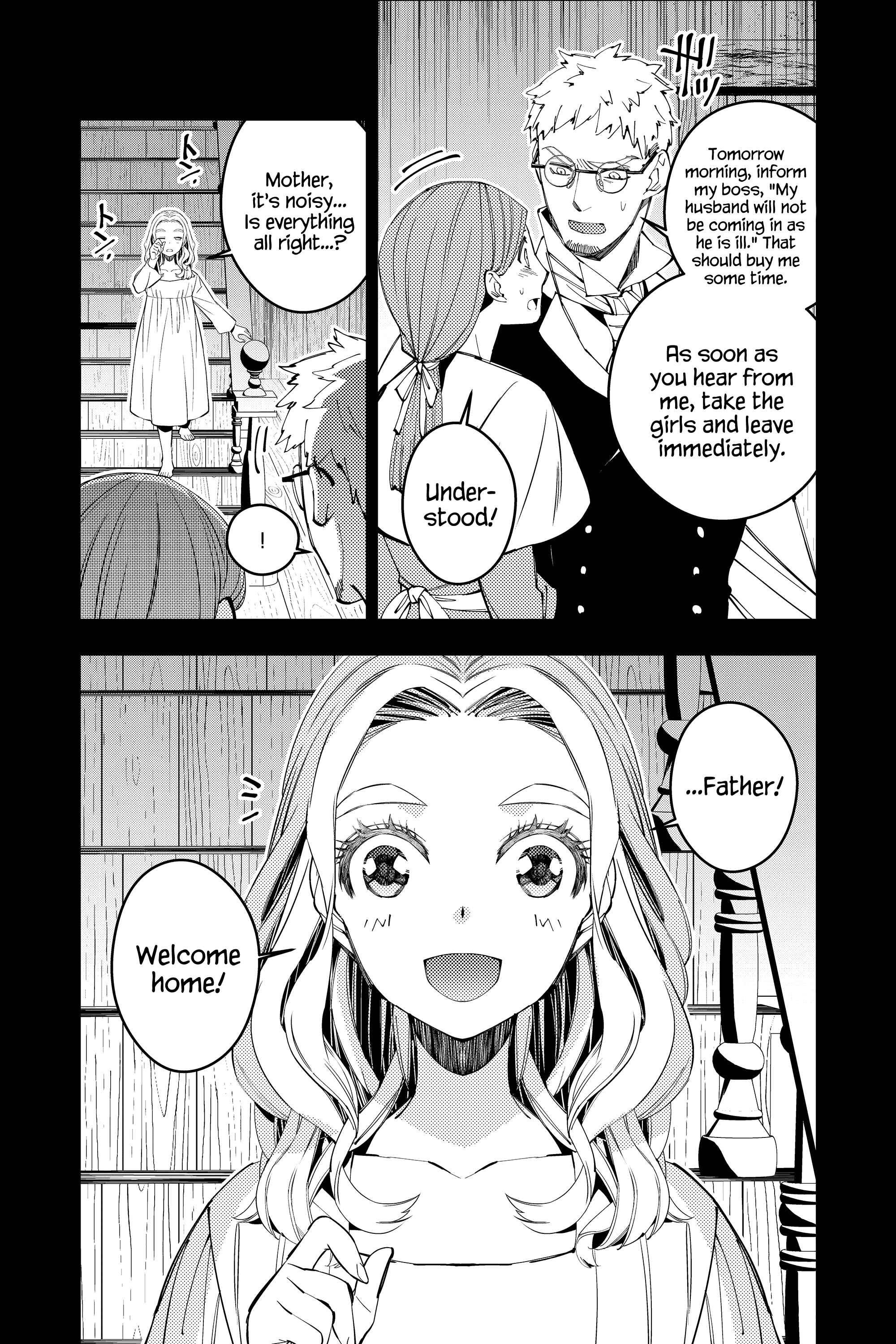 Chapter 37 - Page 16