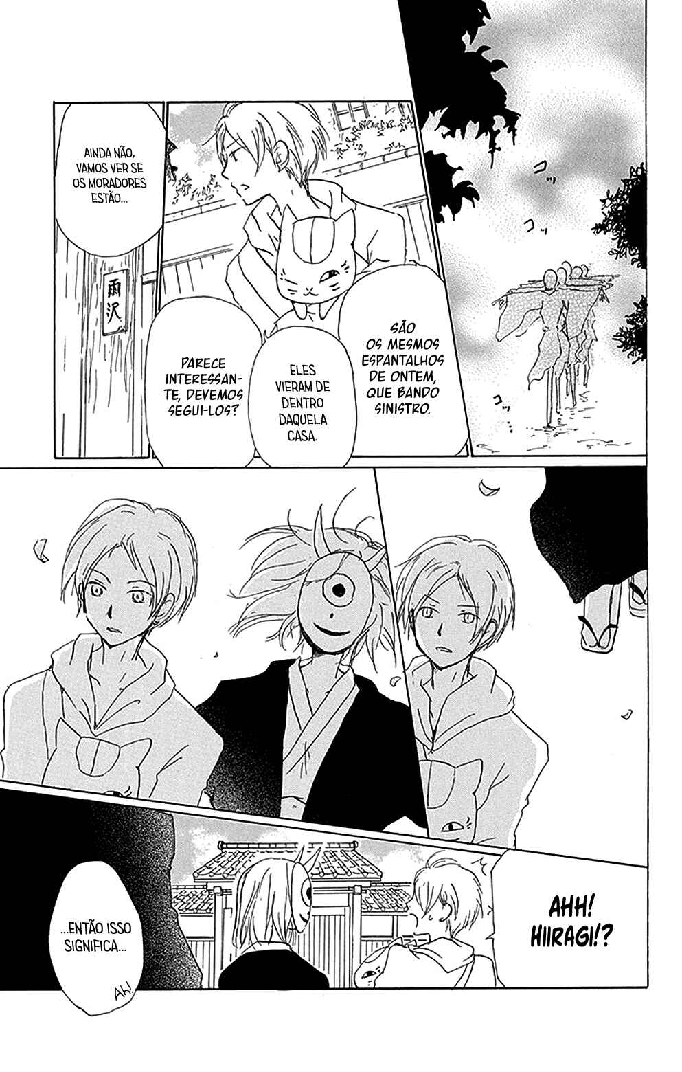 Chapter 80 - Page 10