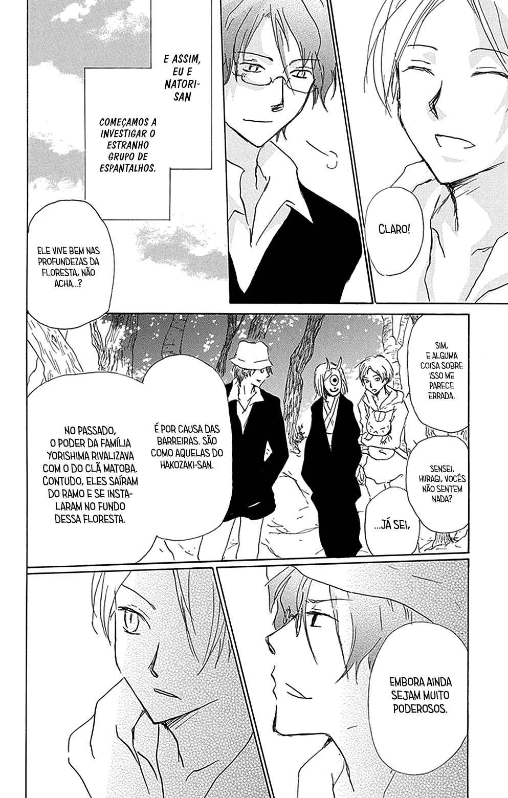 Chapter 80 - Page 15