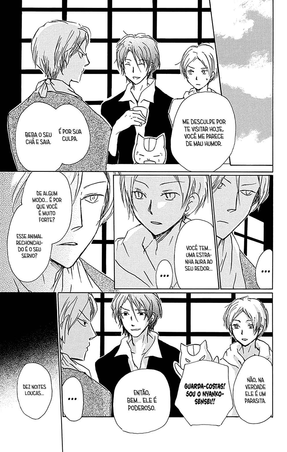 Chapter 80 - Page 18