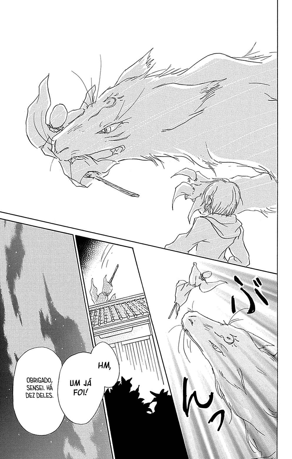 Chapter 80 - Page 34