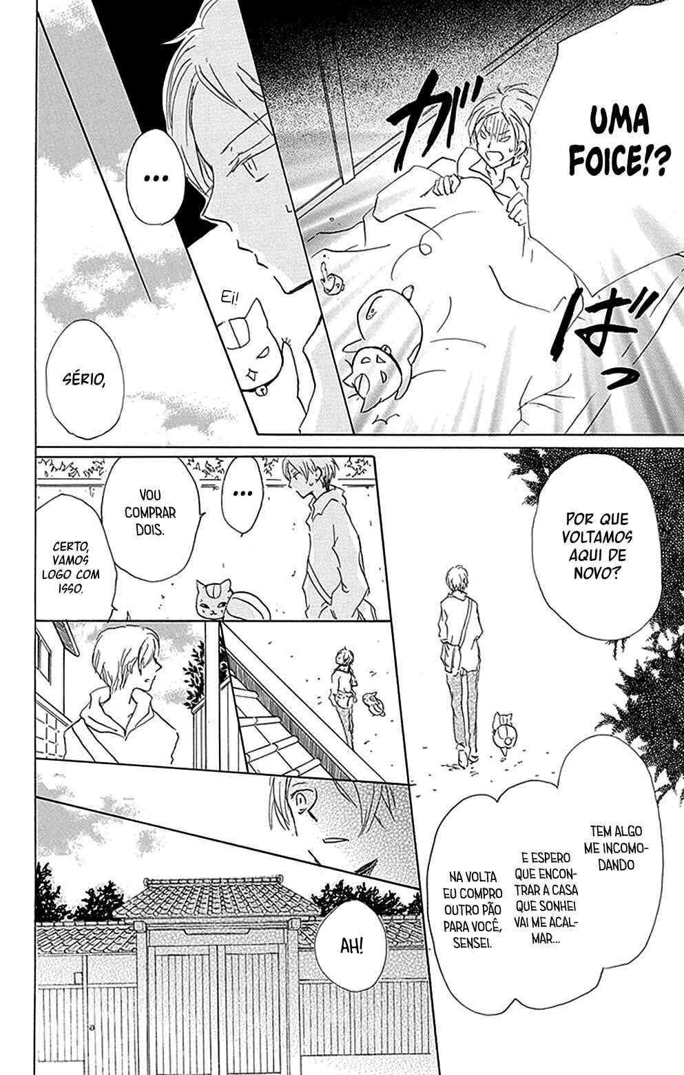 Chapter 80 - Page 7