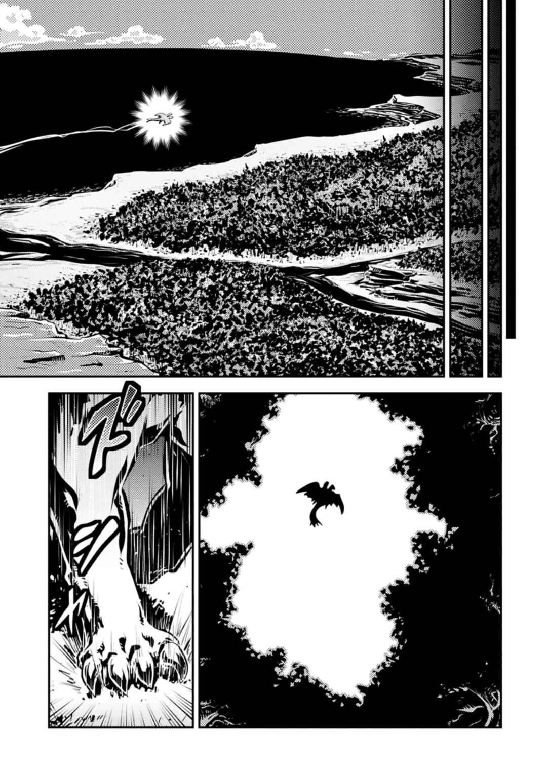 Chapter 49 - Page 14