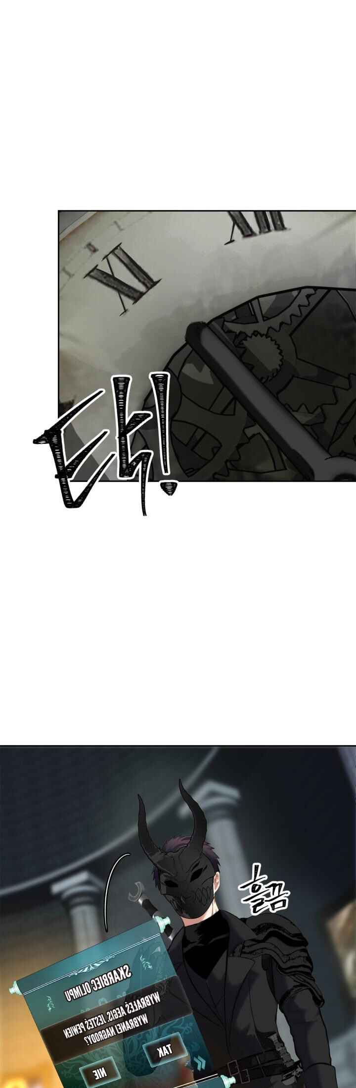 Chapter 50 - Page 6