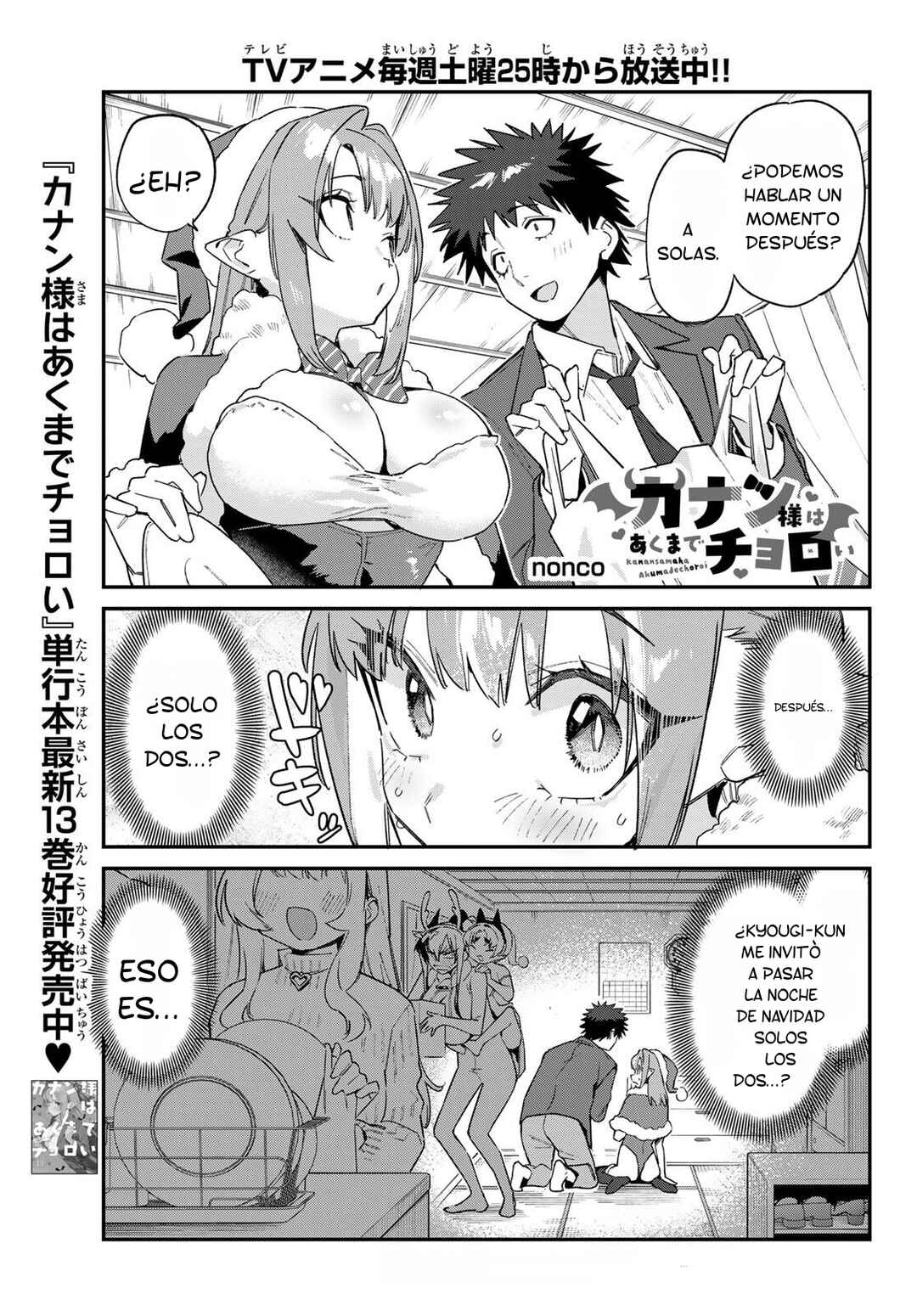 Chapter 181 - Page 2