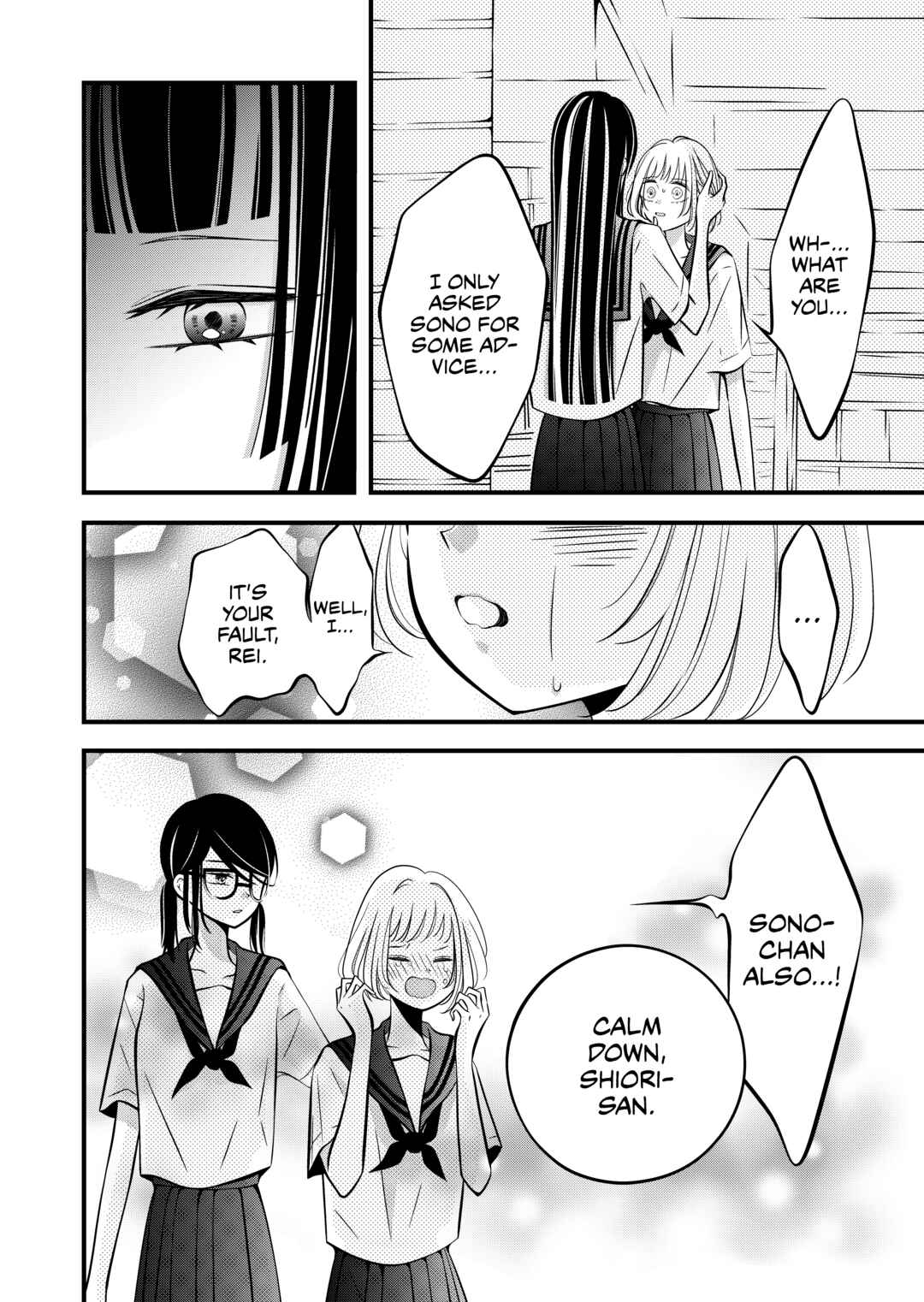 Chapter 26 - Page 3