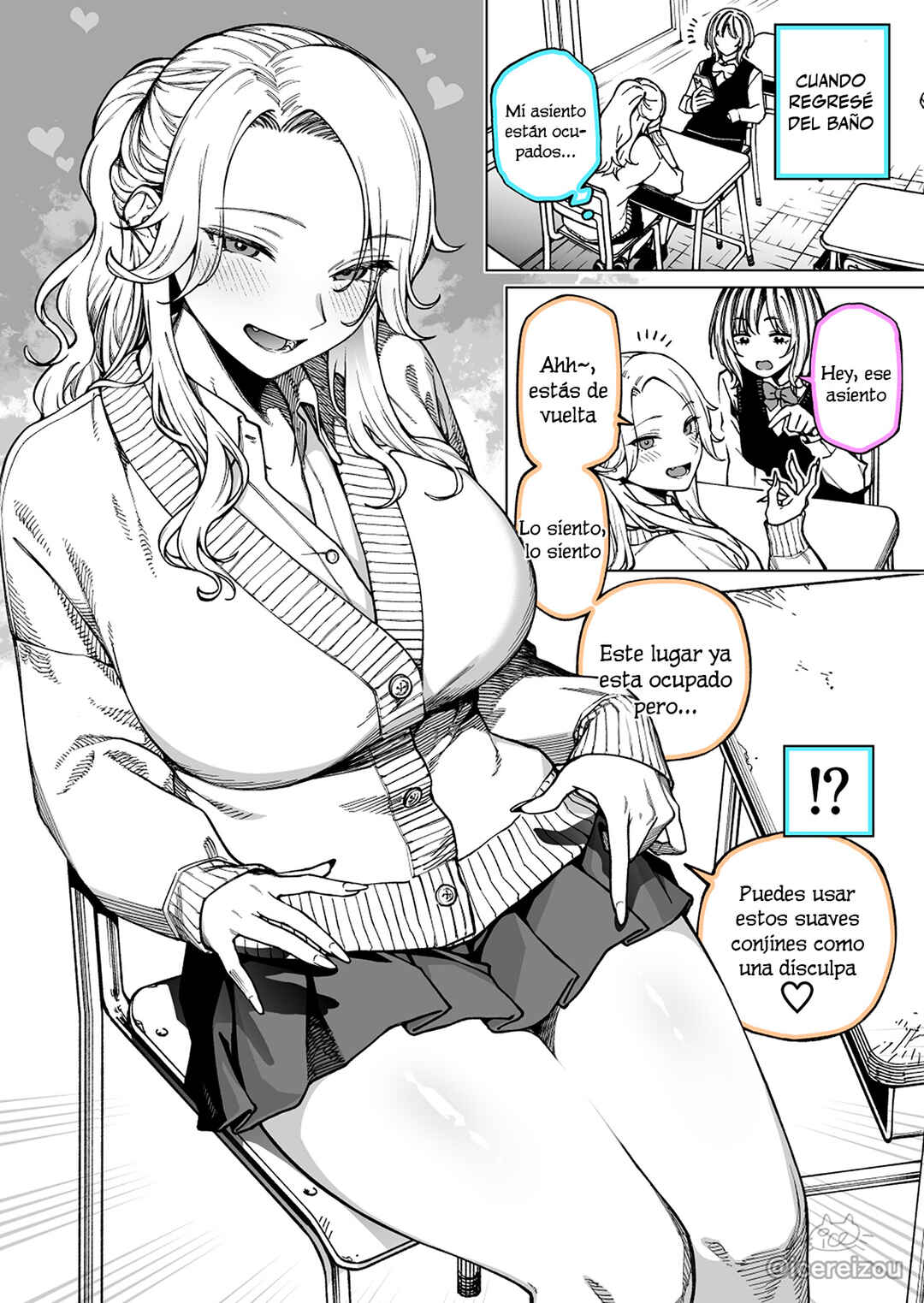 Chapter ? - Page 1
