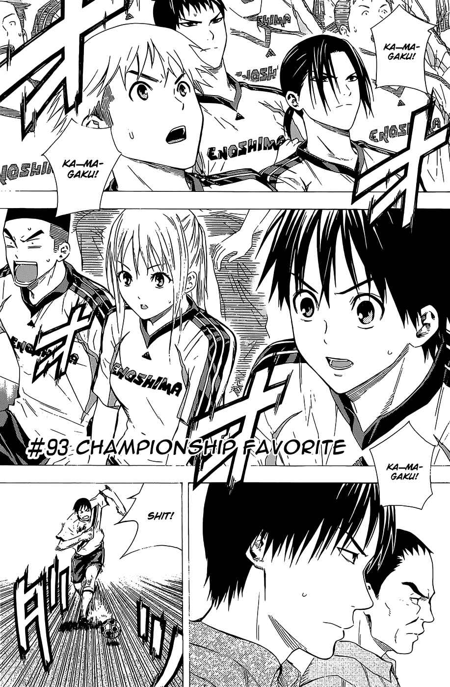 Chapter 93 - Page 1