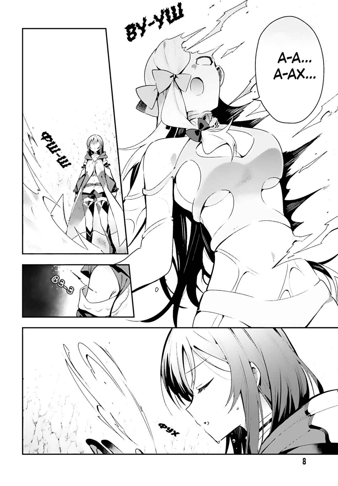 Chapter 39 - Page 2