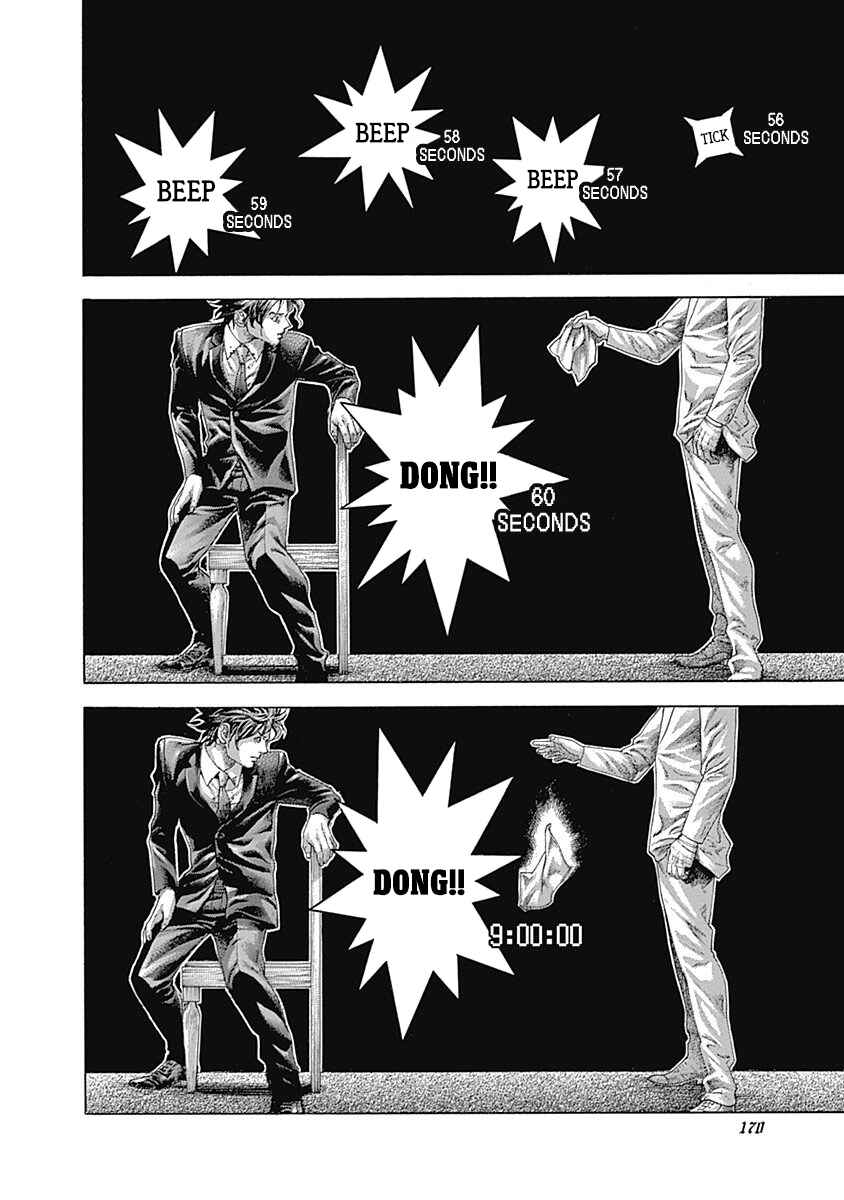 Chapter 525 - Page 15