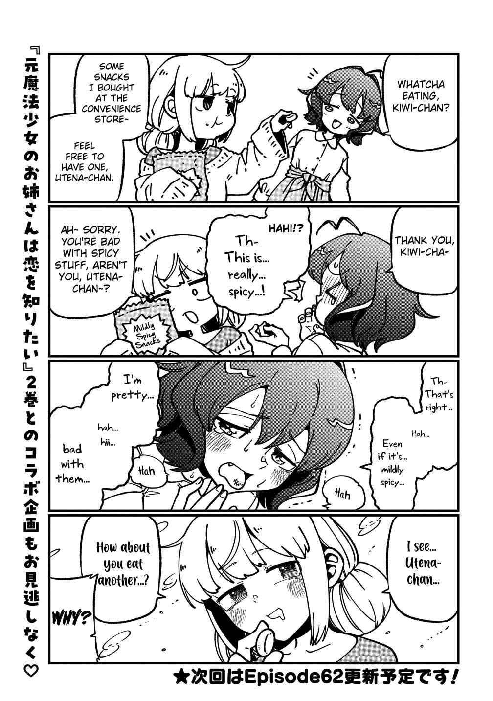 Chapter 61.5 - Page 3