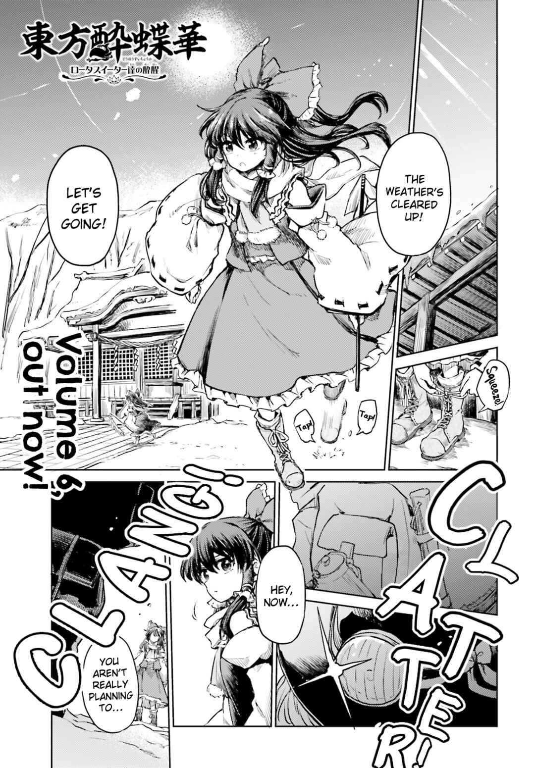 Chapter 48 - Page 1