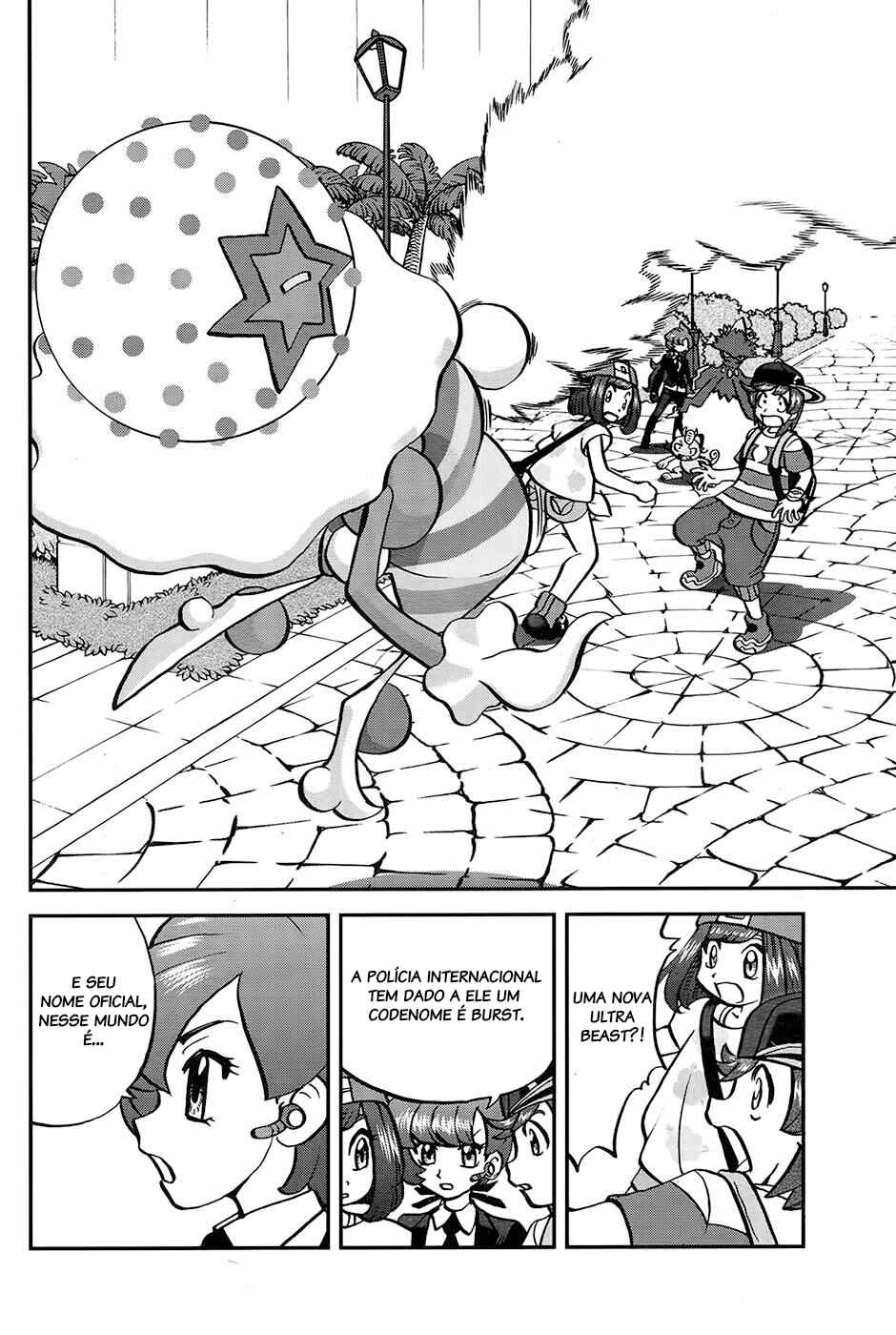 Chapter 20 - Page 14