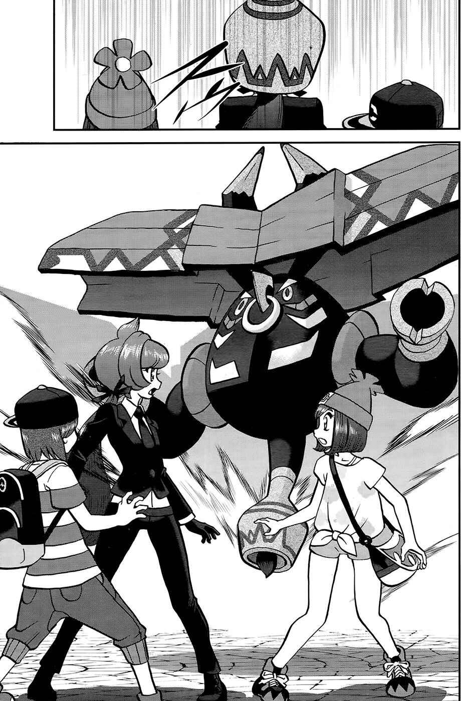 Chapter 20 - Page 23