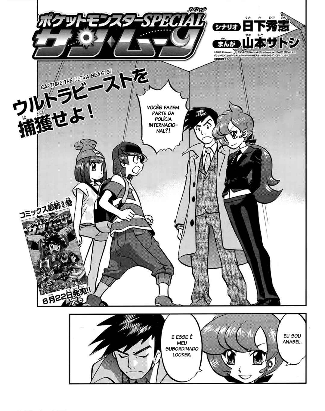 Chapter 20 - Page 3