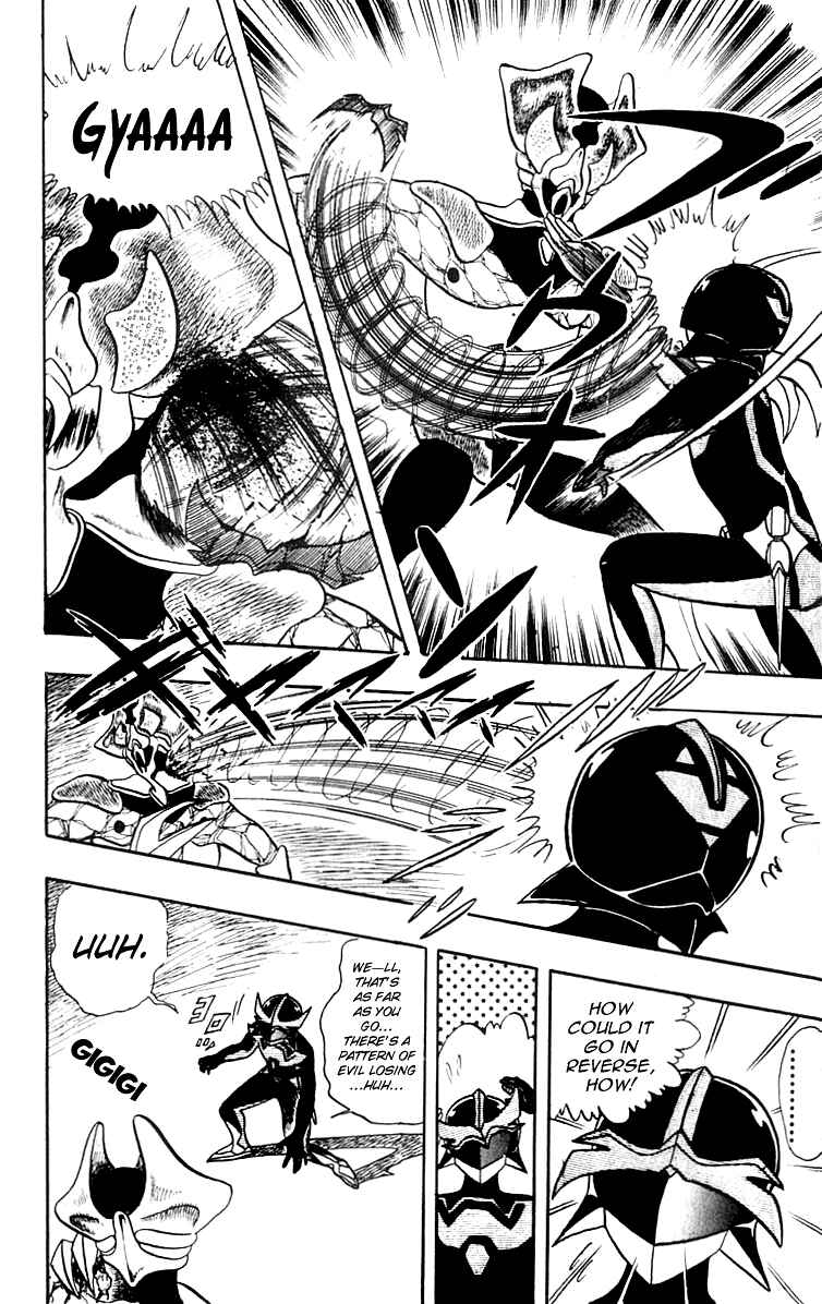 Chapter 12 - Page 16