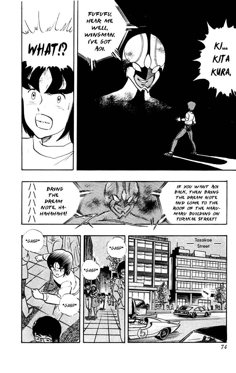 Chapter 12 - Page 8