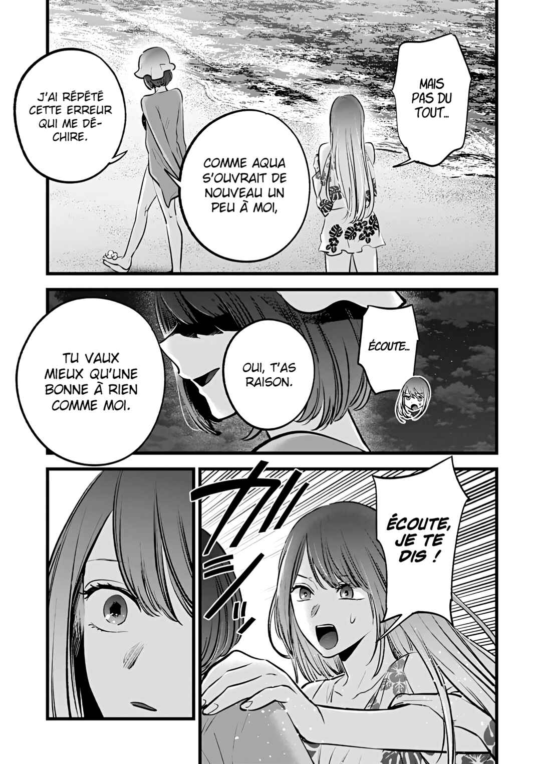 Chapter 149 - Page 7