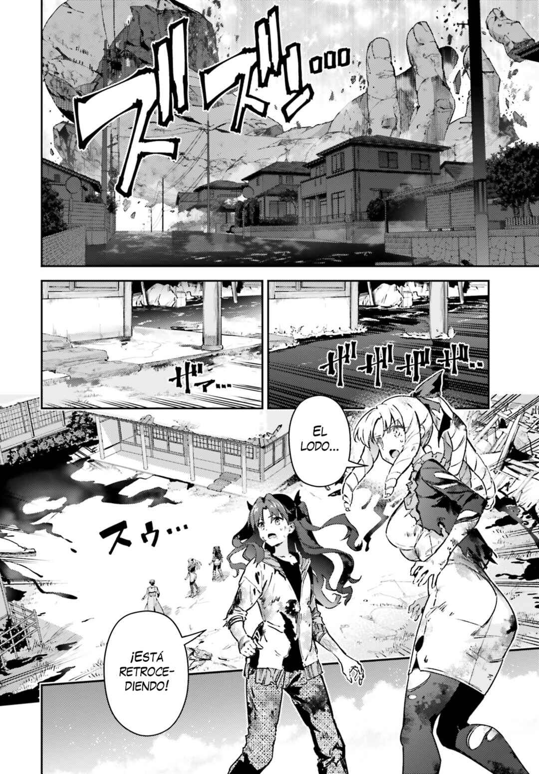 Chapter 75.2 - Page 3