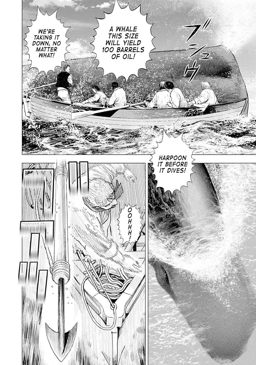 Chapter 1 - Page 7