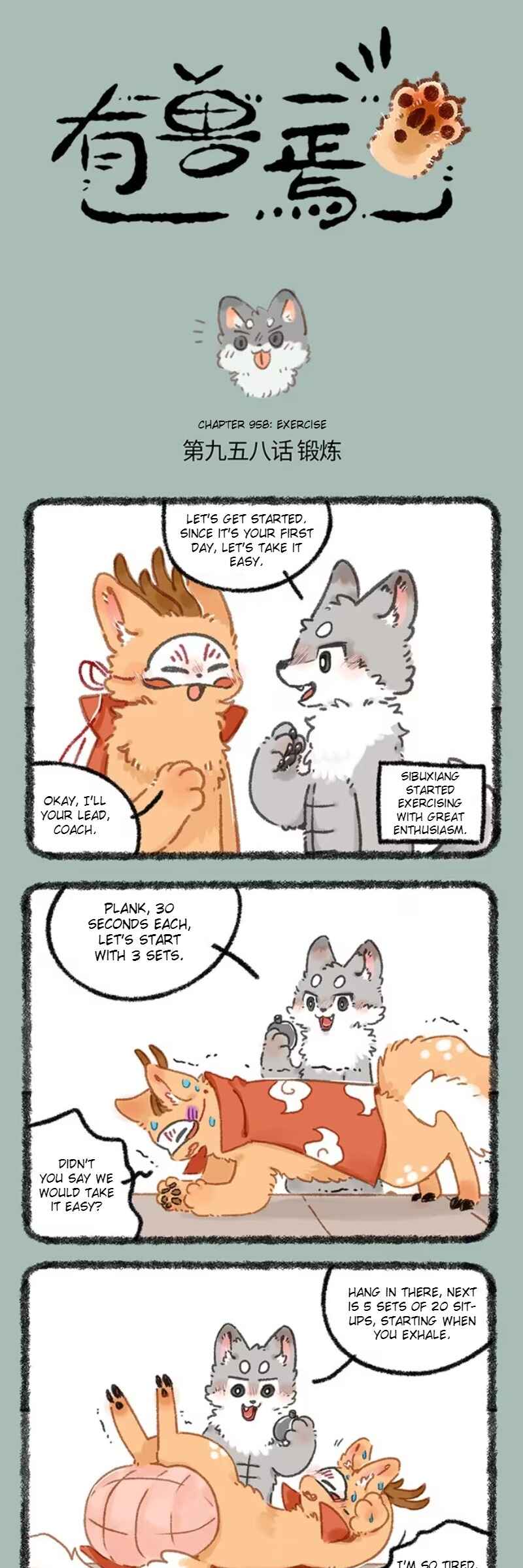 Chapter 958 - Page 1