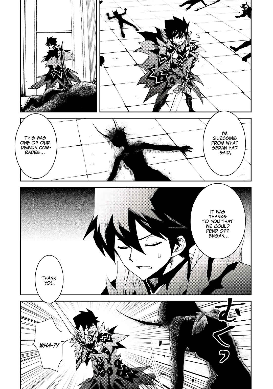 Chapter 94 - Page 14