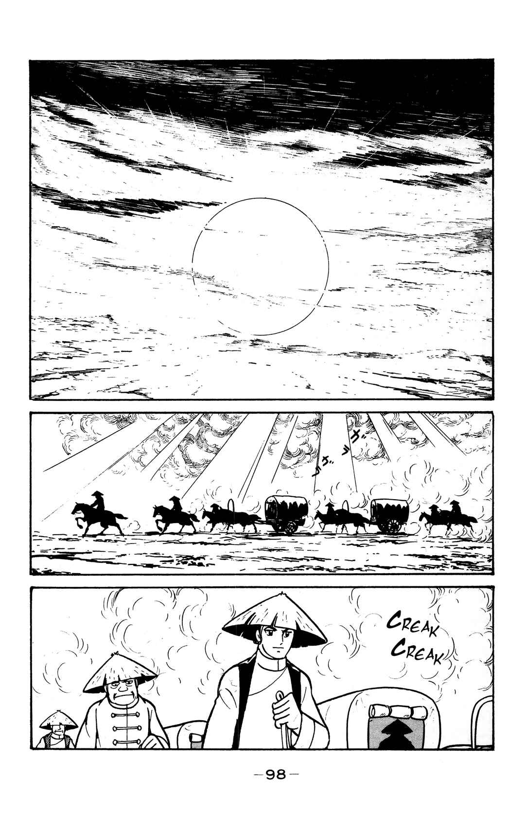 Chapter 21 - Page 11