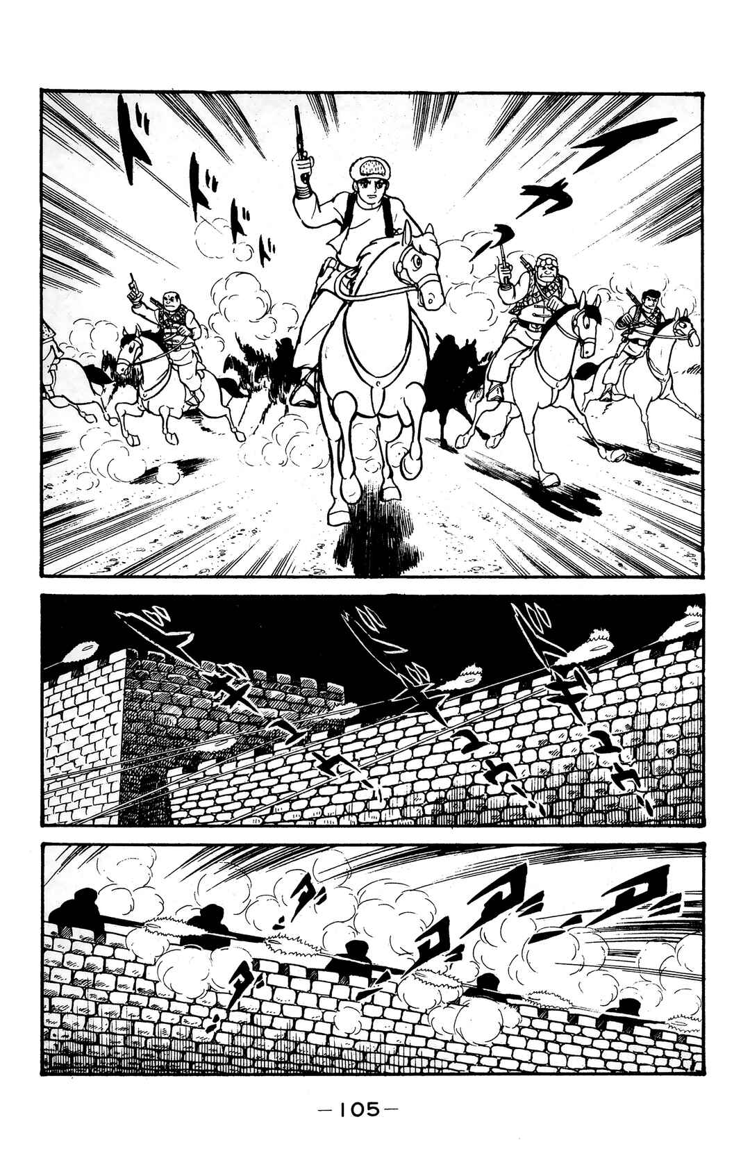 Chapter 21 - Page 18