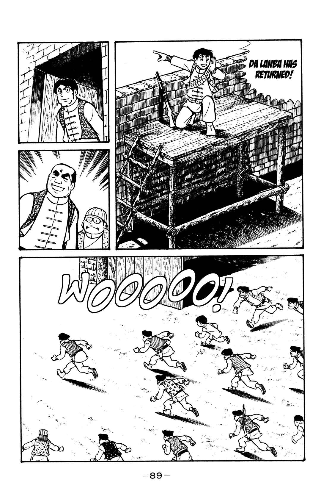 Chapter 21 - Page 2