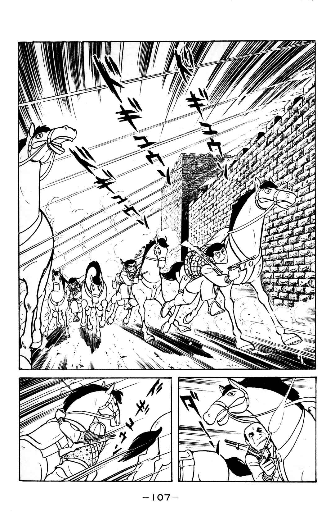 Chapter 21 - Page 20