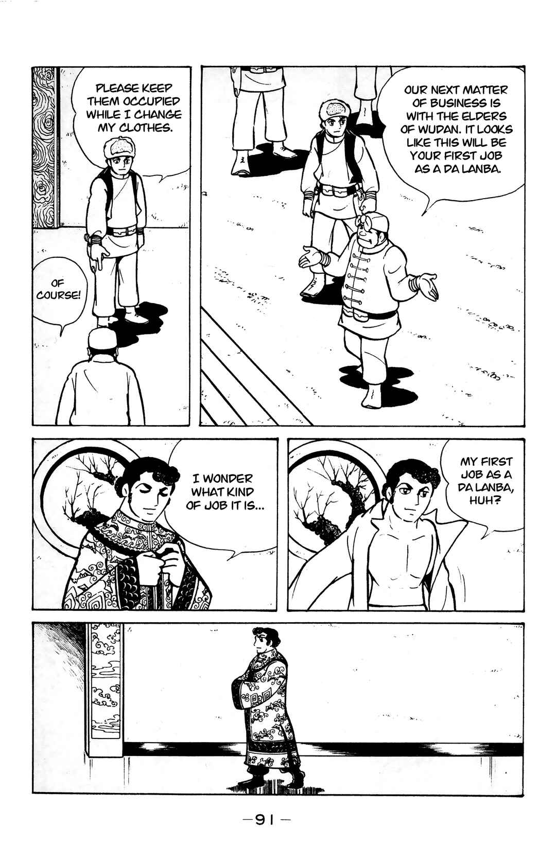 Chapter 21 - Page 4