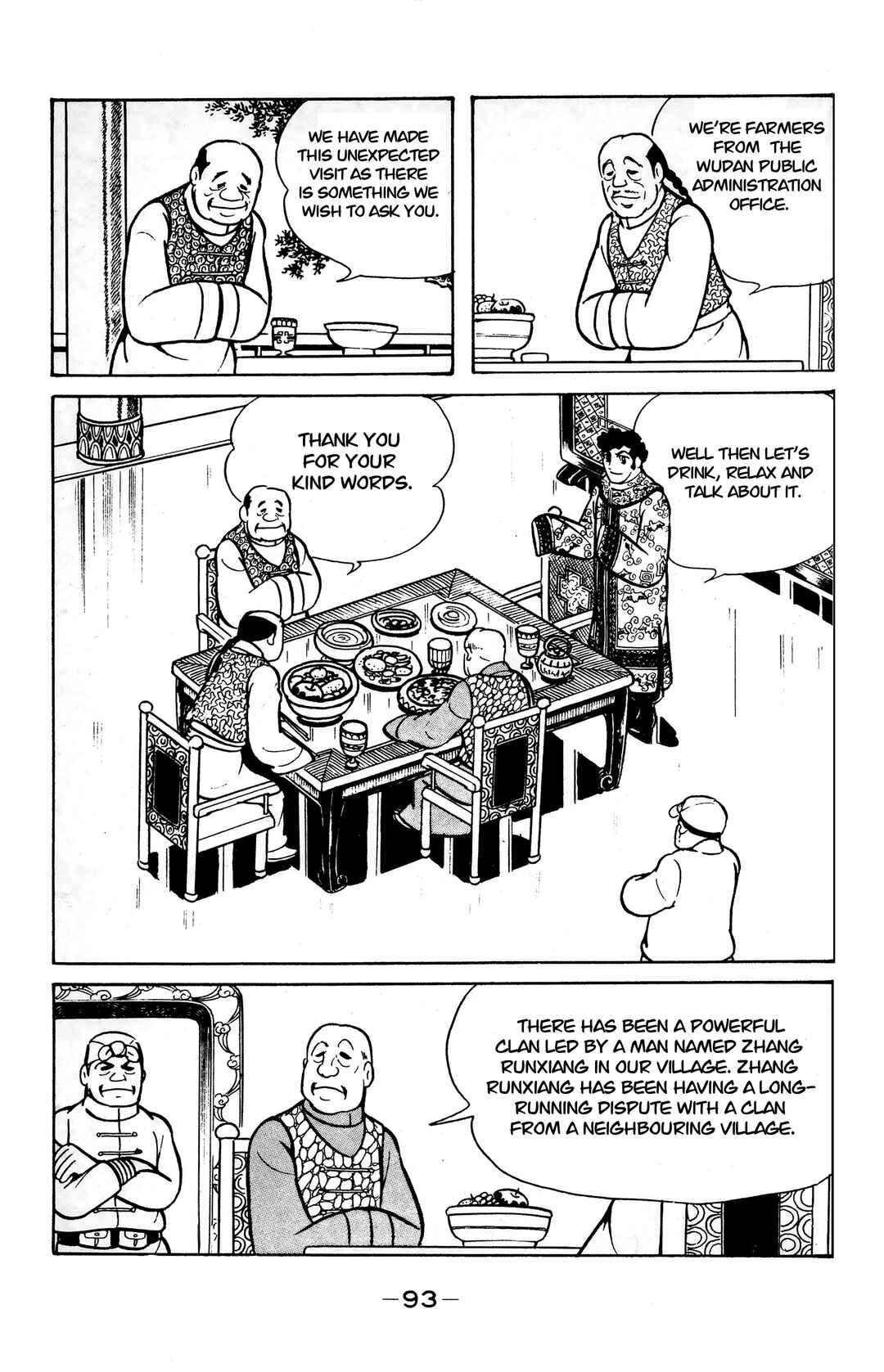 Chapter 21 - Page 6