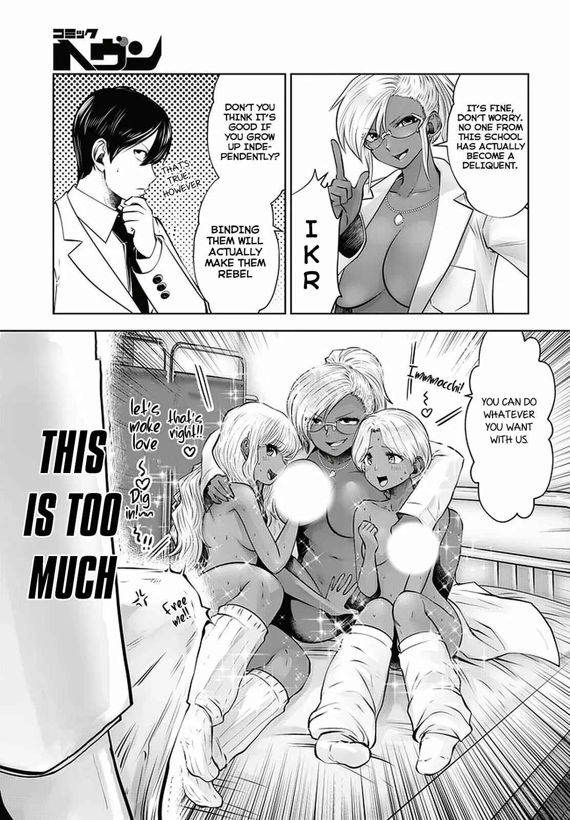 Chapter 21.2 - Page 5