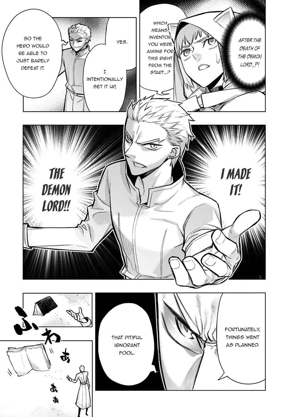 Chapter 96 - Page 14
