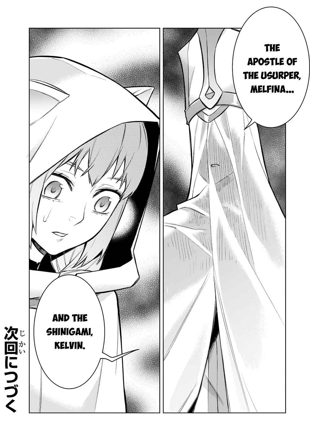 Chapter 96 - Page 17