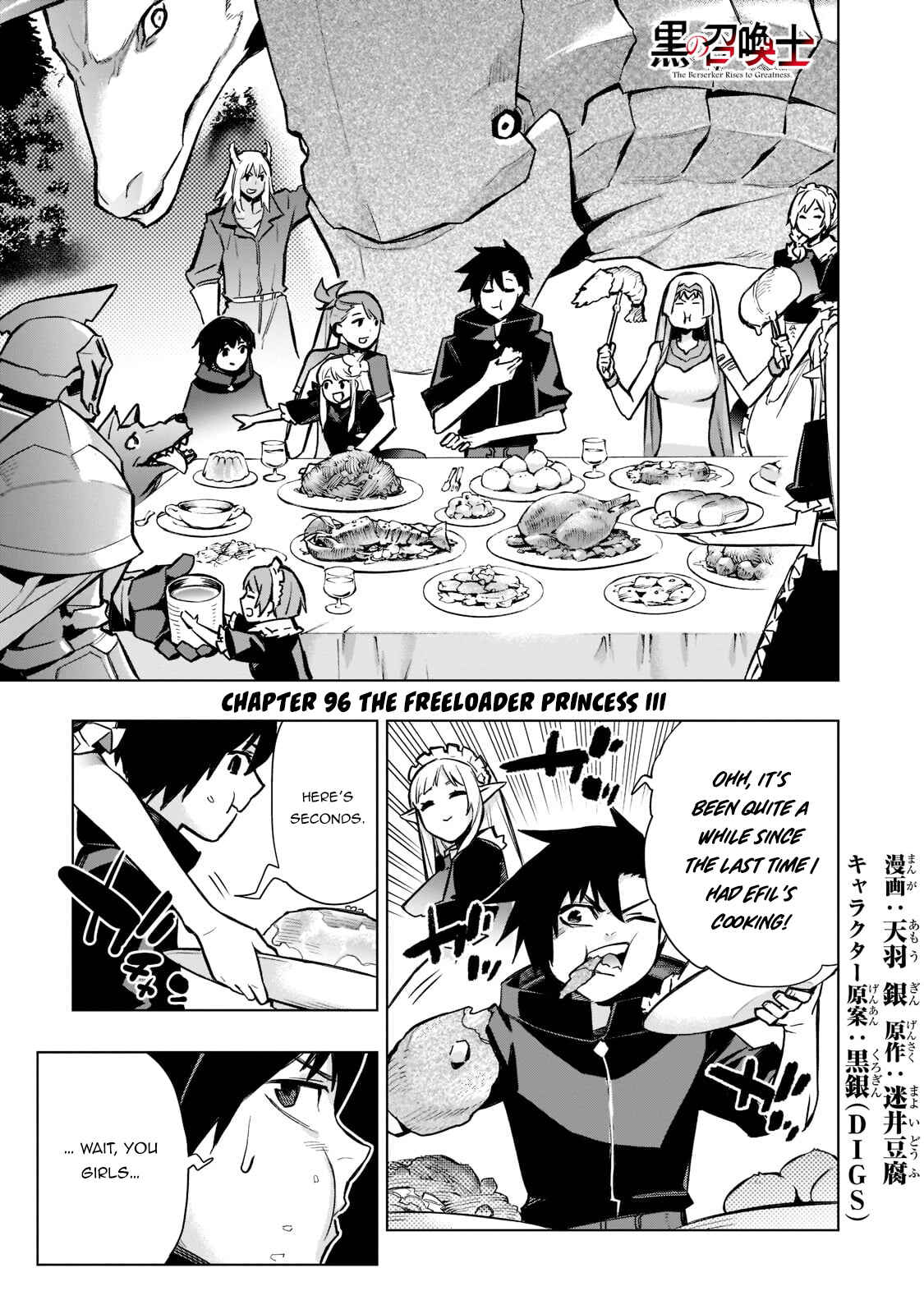 Chapter 96 - Page 2