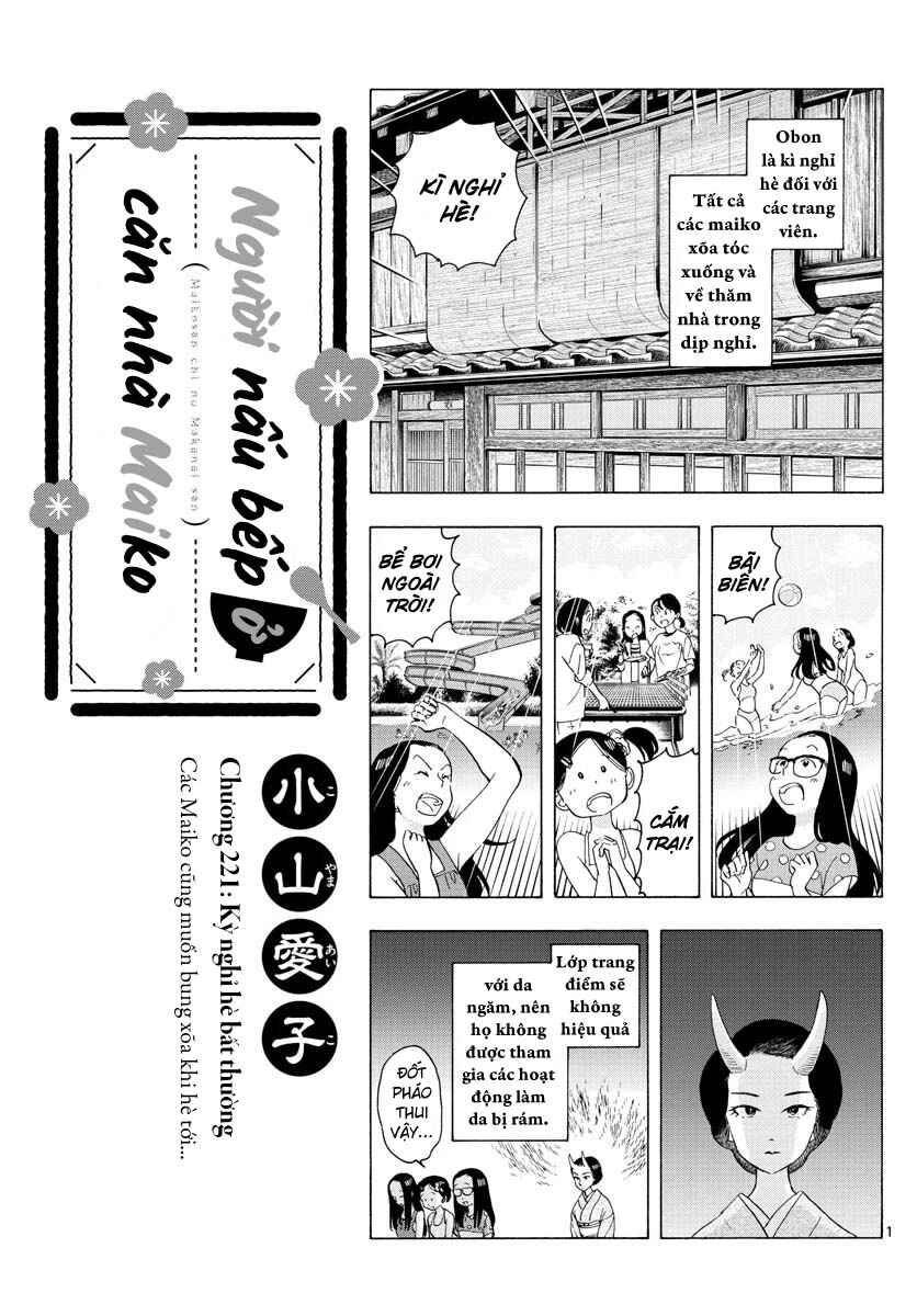 Chapter 221 - Page 1