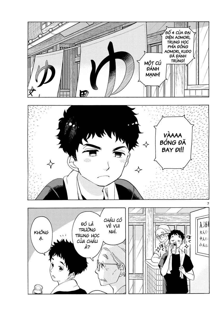 Chapter 221 - Page 7