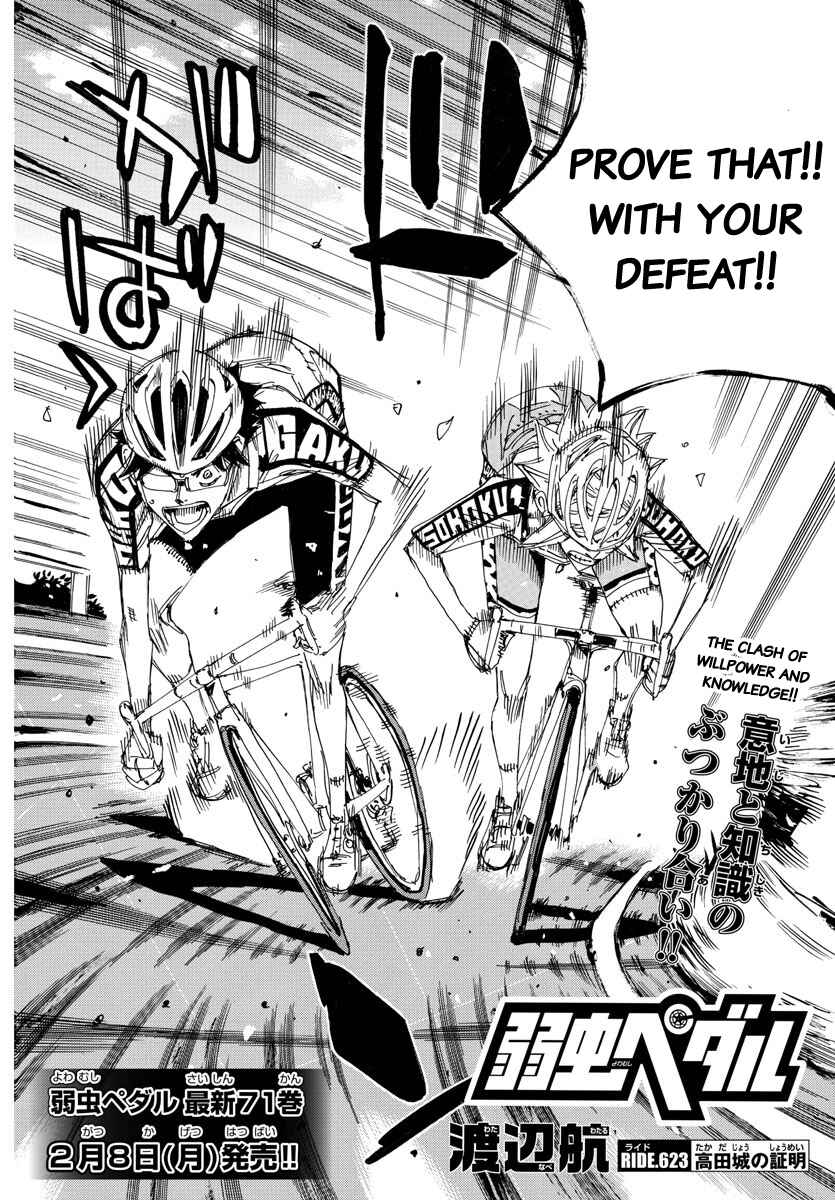 Chapter 623 - Page 4