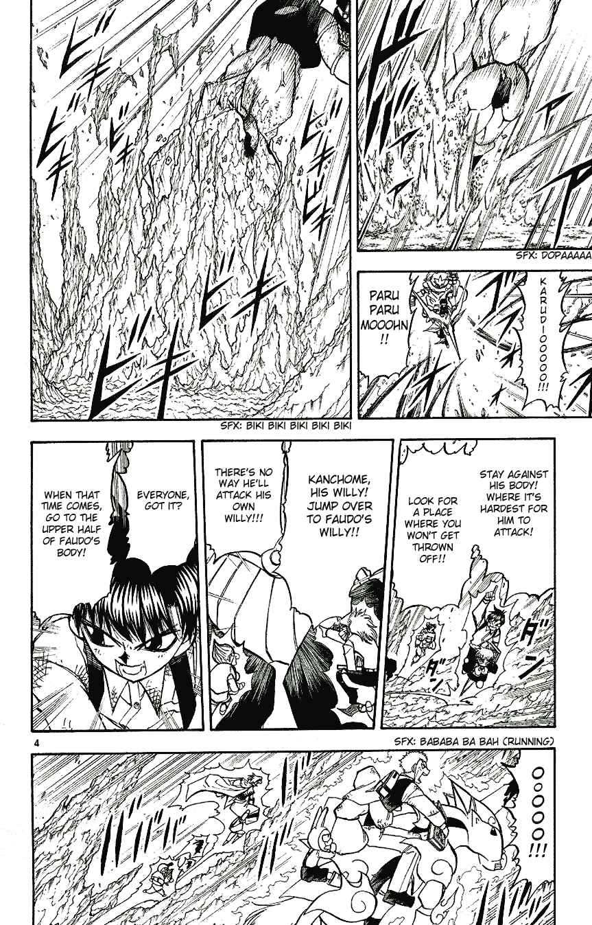 Chapter 211 - Page 4
