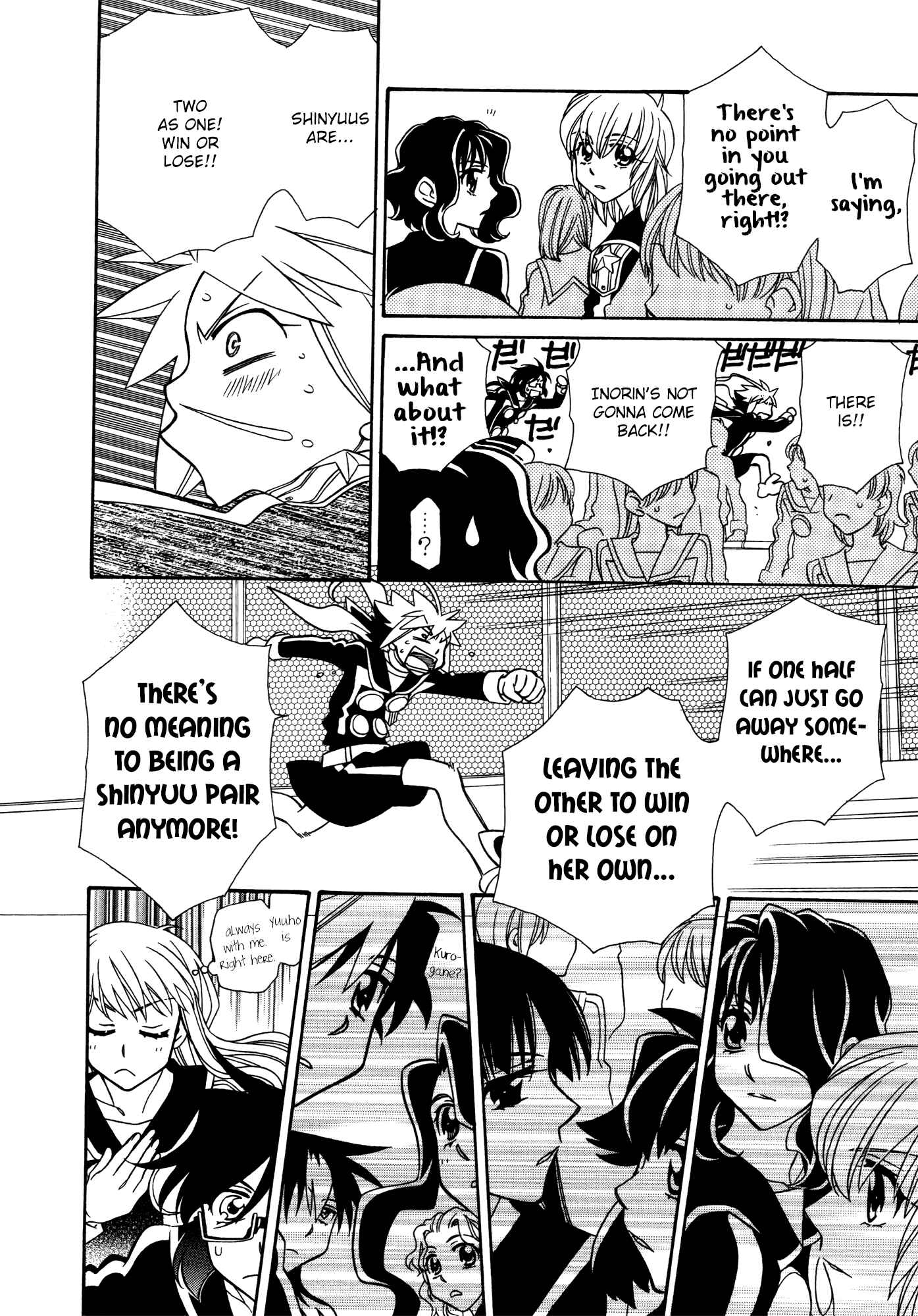 Chapter 80 - Page 24